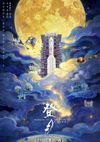 大婶的私欲